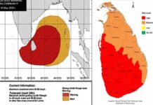 வானிலை மையத்தால் விடுக்கப்பட்ட எச்சரிக்கை