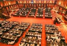 அரசியலமைப்பு பேரவை நாளை கூடுகிறது