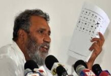 நாளையும் தேர்தல் திகதி தீர்மானிப்பது சாத்தியமில்லை