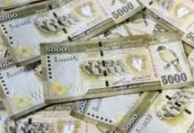 இவ்வார இறுதிக்குள் ரூ. 5,000 கிடைக்கும்