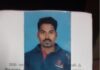 வவுனியாவில் பொதுஜன பெரமுன கட்சியின் செயற்பாட்டாளர் சடலமாக மீட்பு