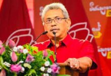ஜனாதிபதி வெளியிட்ட அதிவிசேட வர்த்தமானி