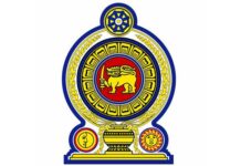 முதலாவது கூட்டம் இன்று கூடவுள்ளது!