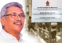 இறுதி விசாரணை அறிக்கை கையளிப்பு – உயிர்த்த ஞாயிறு தாக்குதல்!