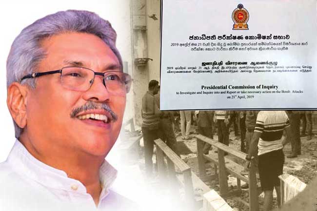 pearl one news-உயிர்த்த ஞாயிறு தாக்குதல்