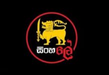 ‘சிவ் ஹெலே’தான் இன்று ‘சிங்ஹலே’யாக திரிபடைந்துள்ளது!