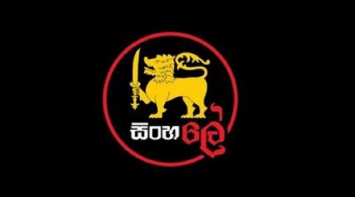 derana