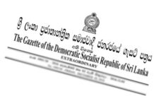 சற்று முன் வெளியான அதிவிசேட வர்த்தமானி அறிவித்தல்
