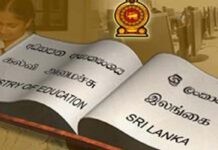 கல்வி அமைச்சின் திடீர் தீர்மானம்-முழுமையான விபரம்..!