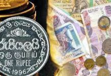 இலங்கை ரூபாவின் பெறுமதி இன்றும் அதிகரிப்பு