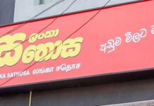 1,998 ரூபாய்க்கு 20 அத்தியாவசிய பொருட்கள்! வர்த்தக அமைச்சர் வெளியிட்ட செய்தி